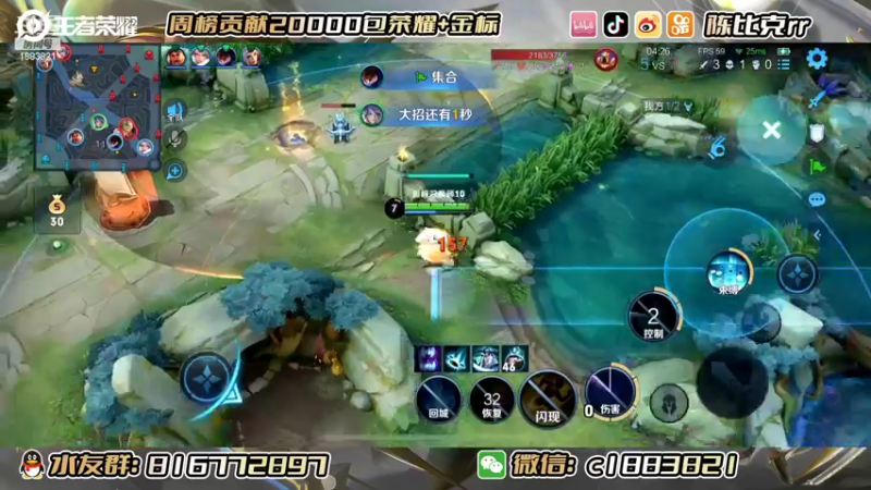 【2022-10-22 23点场】陈比克rr：巅峰赛冲主播号