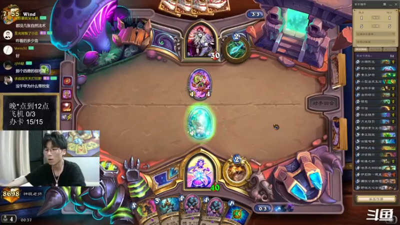 【2022-10-23 00点场】神棍老师麦迪文：神棍老师：偶尔迟到的直播间