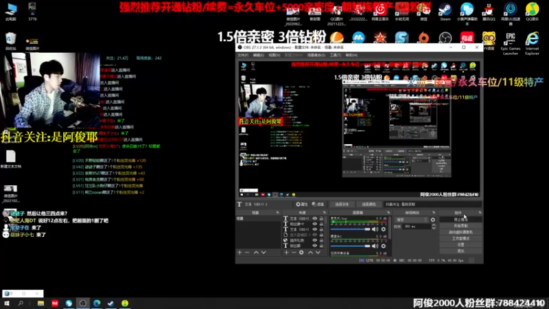 【2022-10-22 13点场】阿俊丶ll：【阿俊】1.5倍亲密！白给之王！