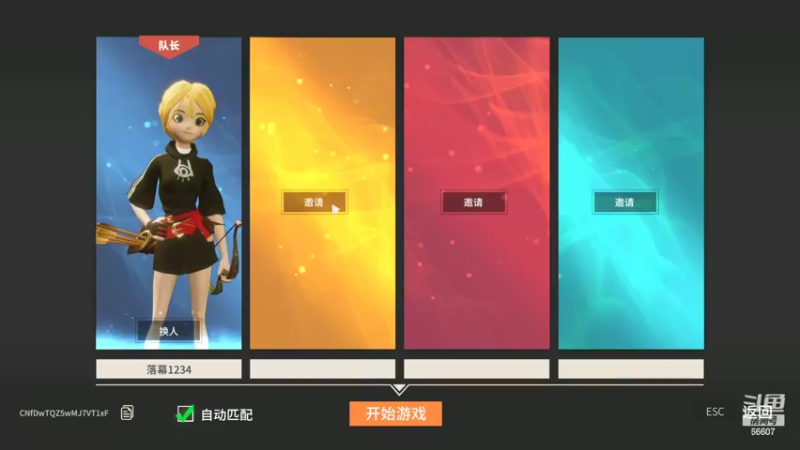 【2022-10-22 21点场】YTG丶落幕：钻石双倍巅峰2100冲2200