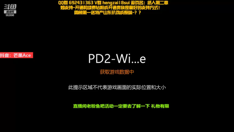 【2022-10-22 20点场】芒果Ace：国产恐怖游戏！胆小勿进