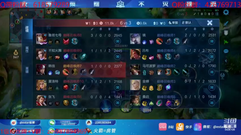 【2022-10-22 19点场】eStarPro纵情：职业打野进来学思路细节