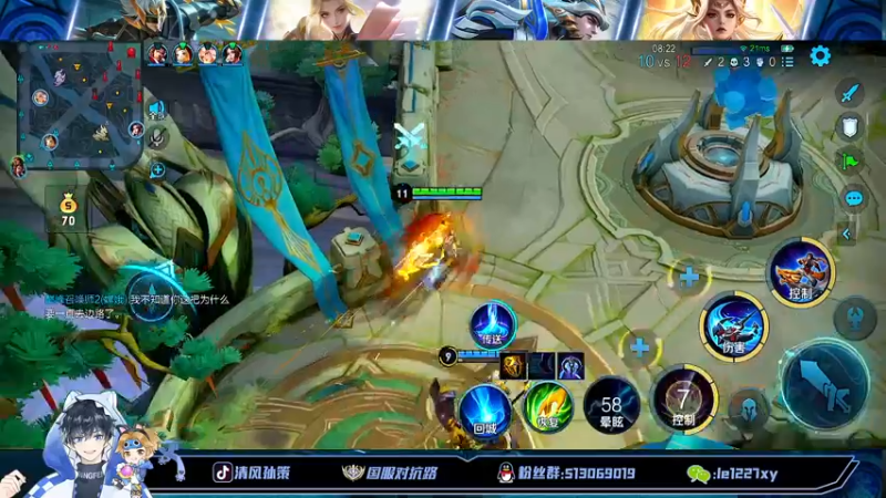 【2022-10-21 22点场】清风孙策：全网最高战力孙策2000分教学局