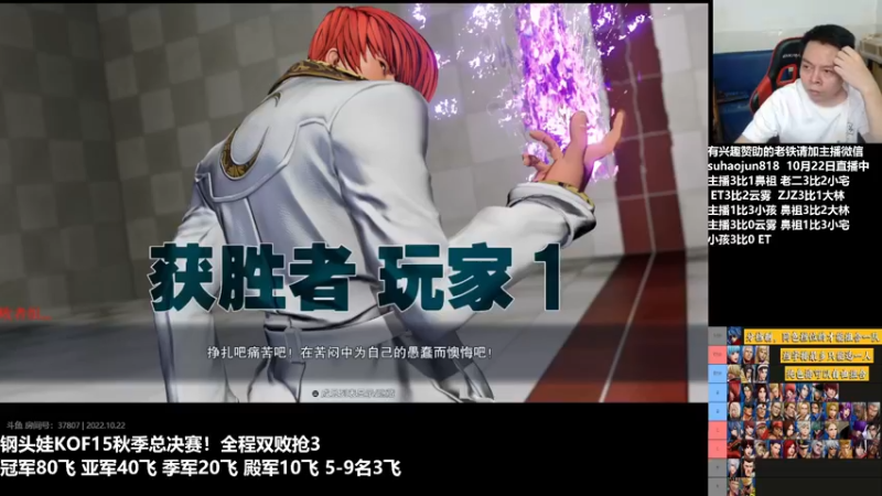 【2022-10-22 23点场】格鬦家大口：憧憬传媒独家冠名！ 42112