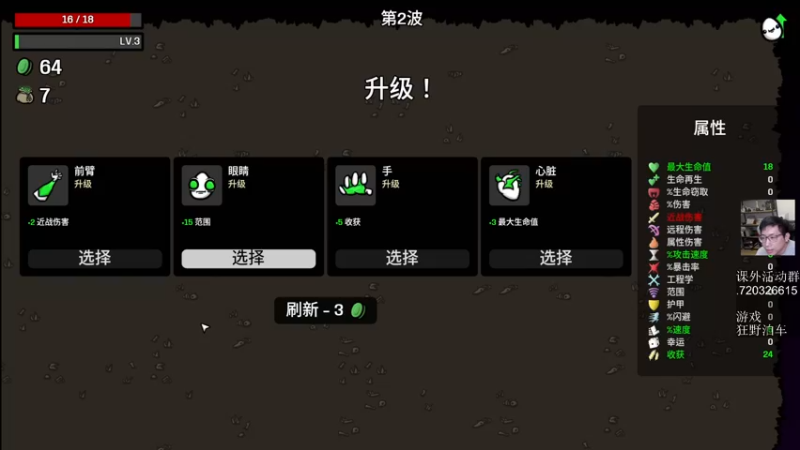 【2022-10-23 14点场】一本稻：稻：报 告 骑✌️
