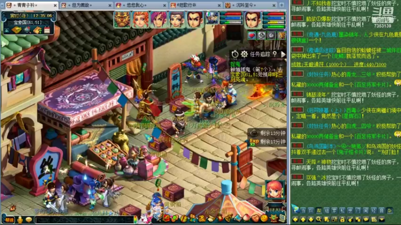 【2022-10-23 12点场】o山星o：香山红叶，新手学堂