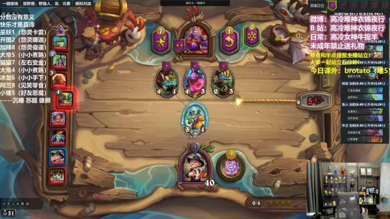 【2022-10-22 15点场】衣锦夜行：分数没有意义，快乐才是真谛 48699