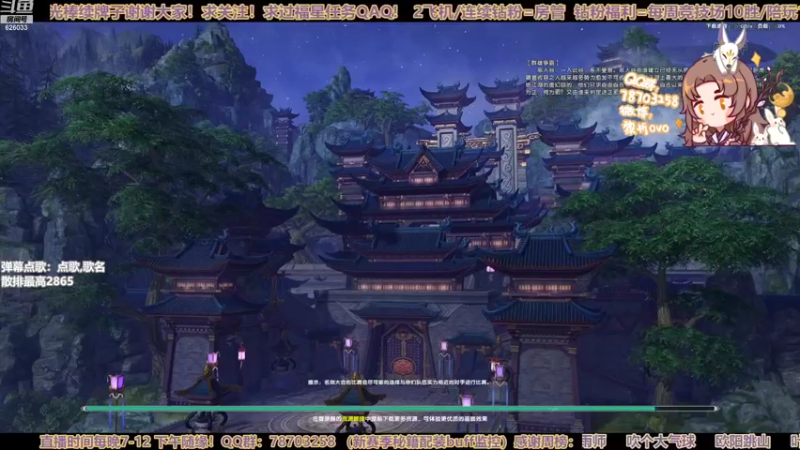 【2022-10-19 15点场】黎拆OvO：【黎拆】衍天JJC