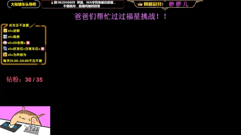 【2022-10-22 13点场】大嘴geigei：大嘴：直播两周年了，双倍亲密度！！