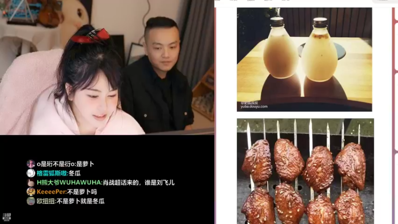 【2022-10-22 22点场】刘飞儿faye：飞儿  《厨神》双倍亲密度