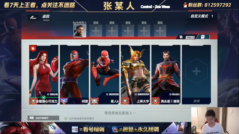 【2022-10-22 19点场】张某人o3o：今天双人赛OB