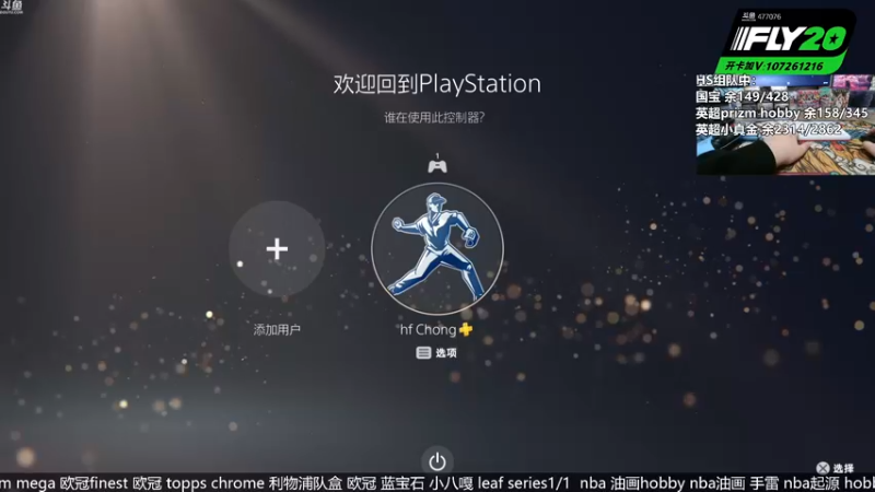 【2022-10-22 23点场】Nonoroa豆腐：【豆腐】Fly20