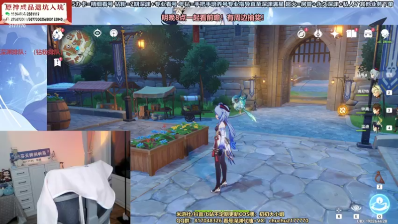 【2022-10-22 21点场】初初大小姐：【明天一起看前瞻喏】