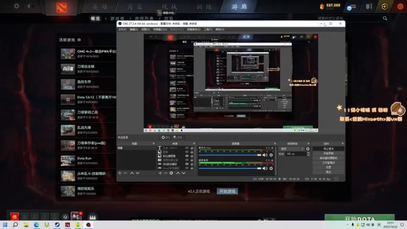 【2022-10-22 23点场】sakira丶hao：dota4+2顶级sorry