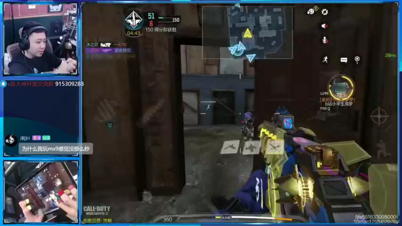 【2022-10-22 22点场】山山鸭：全网多人模式 单排分数最高主播