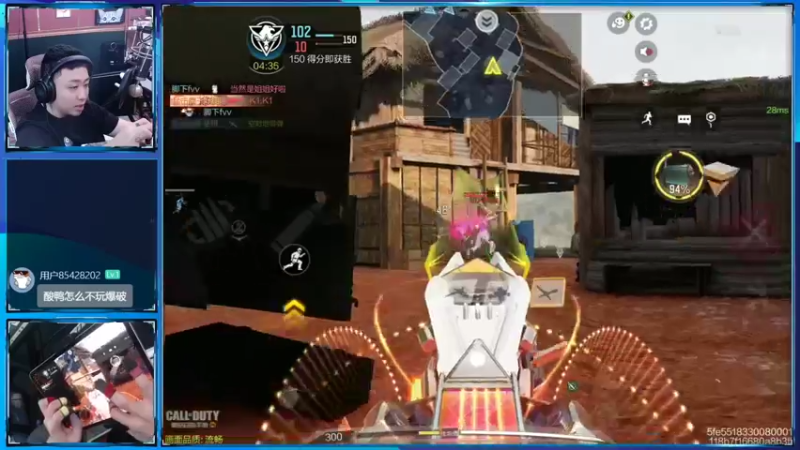 【2022-10-23 00点场】山山鸭：全网多人模式 单排分数最高主播