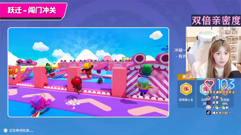 【2022-10-22 19点场】喵七七030：୯露脸୬  讲文明树新风~