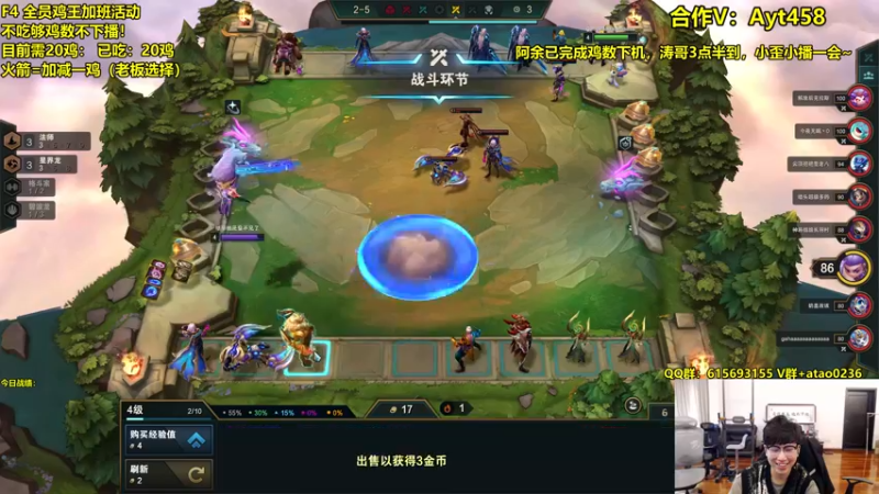 【2022-10-23 14点场】阿涛皎月Carry：f4全员鸡王模式开启！不吃不下播！