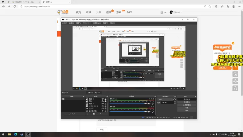【2022-10-22 15点场】三酒OuO：重新出发啊