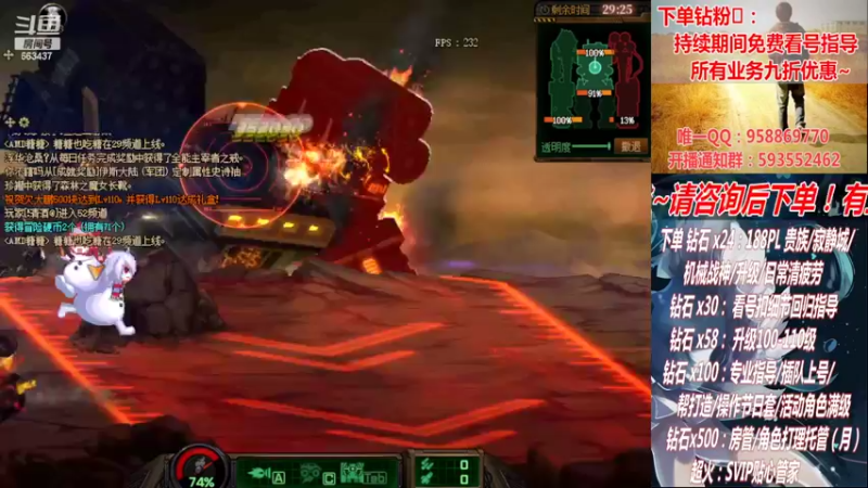 【2022-10-22 19点场】DNF丶心软：在线看号回归指导/打造！军团~