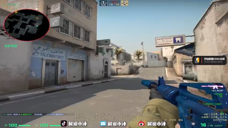 【2022-10-22 23点场】CSGO解说伟伟：天禄 VS PRO BO3