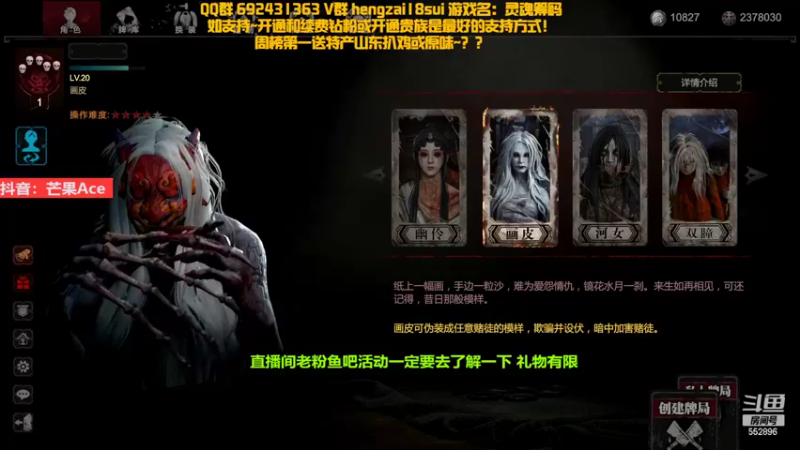 【2022-10-22 22点场】芒果Ace：胆小勿进！寂静岭的翻版