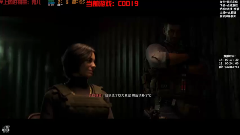 【2022-10-22 23点场】陌陌孖然：小陌：COD19剧情模式