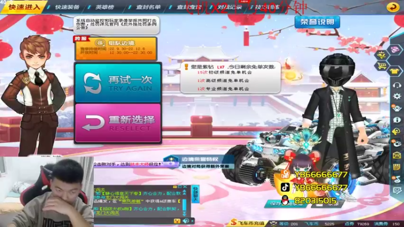 【2022-10-22 20点场】BN丶严斌：晚上好，歪起来。起飞。
