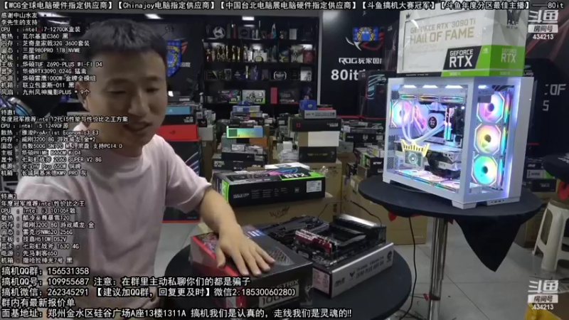 【2022-10-23 08点场】80it电脑网：郑州80it：双11电脑活动开启