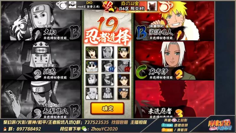 【2022-10-22 18点场】Kurozuka名超：名超：无差别第二天，月底全力超影