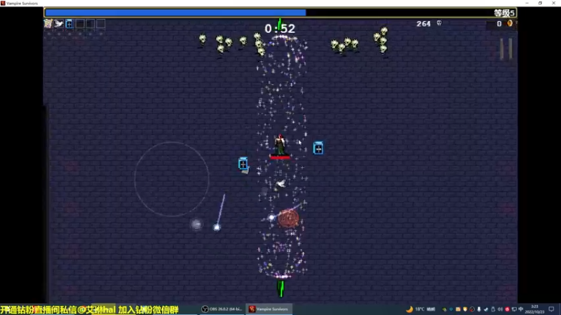 【2022-10-23 03点场】单车老师不迟到：【单车】VampireSurvivors