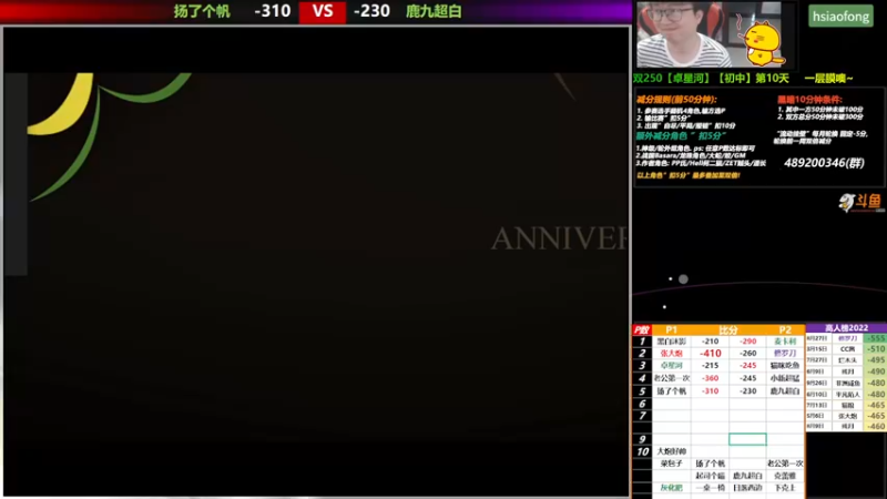 【2022-10-21 18点场】那日的风：【MUGEN】 晚上好， 兄弟们