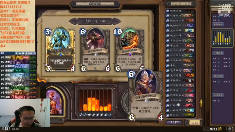 【2022-10-23 04点场】麦迪文哥：竞技场永动的秘诀就是只看不玩