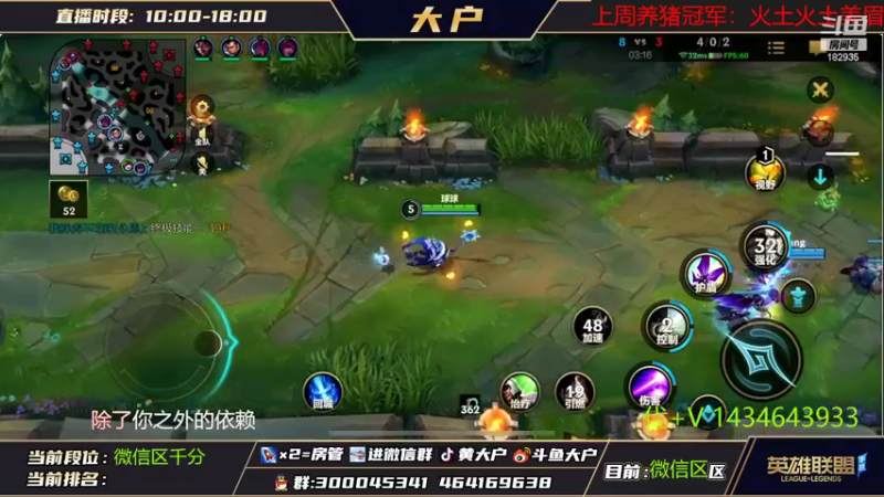 【2022-10-18 18点场】大户呀：国1娜美拿下！ 怒冲国1露露