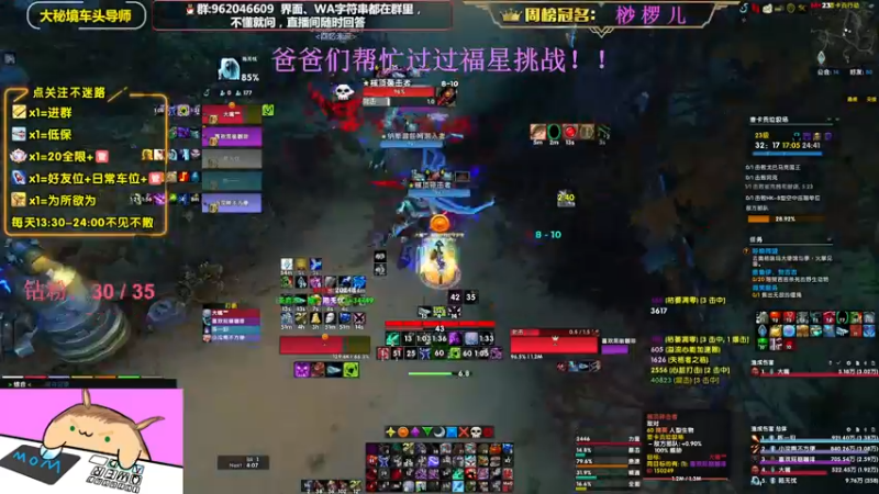 【2022-10-22 00点场】大嘴geigei：大嘴：直播两周年了，双倍亲密度！！