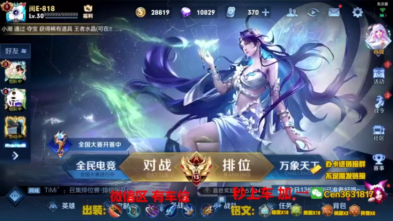 【2022-10-23 15点场】Cen如今：国服达摩，骚操作，实力带粉!!!