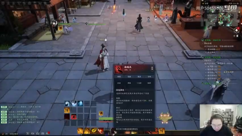 PDD玩诛仙世界（25）
