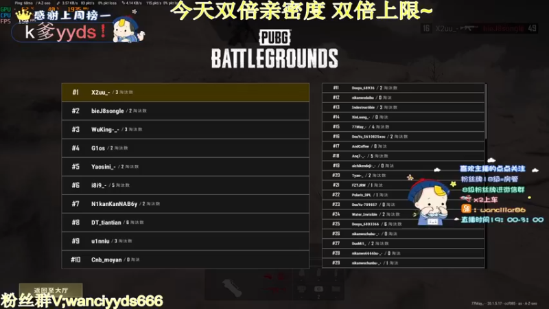 【2022-10-22 23点场】晚辞77：【晚辞】sks天神降世！