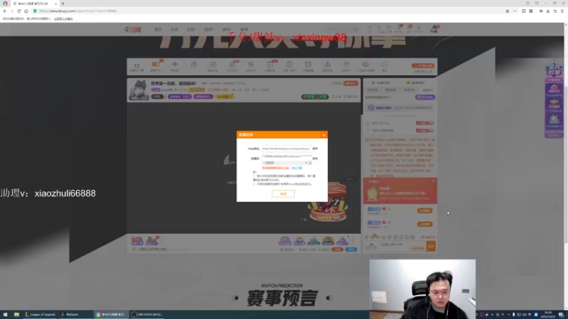 【2022-10-22 20点场】jjking剑姬：世界第一剑姬，重回巅峰！