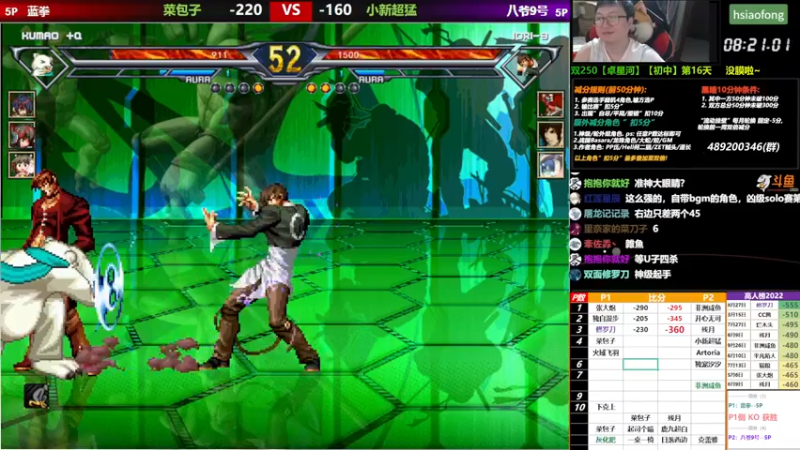 【2022-10-22 21点场】那日的风：【MUGEN】 晚上好， 兄弟们