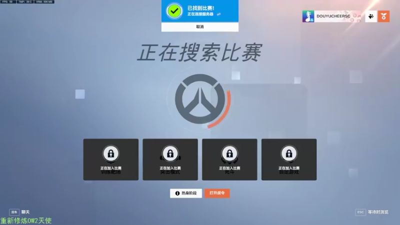 【2022-10-22 13点场】CheersC：单排天使能上分吗