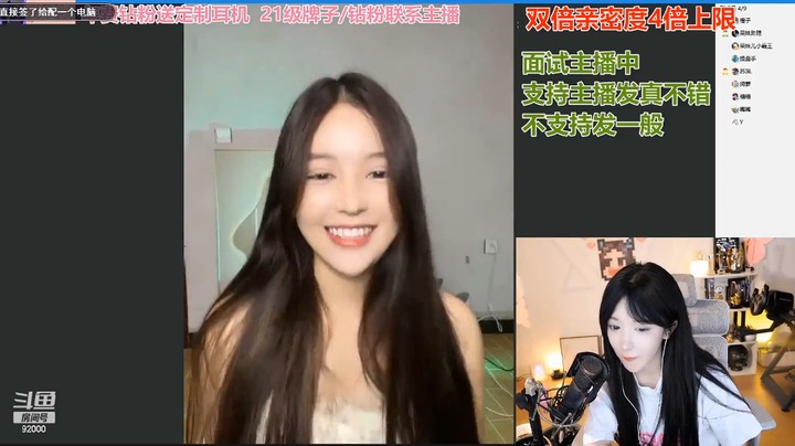 呆妹问女主播为什么来我这里啊，美女挺会说