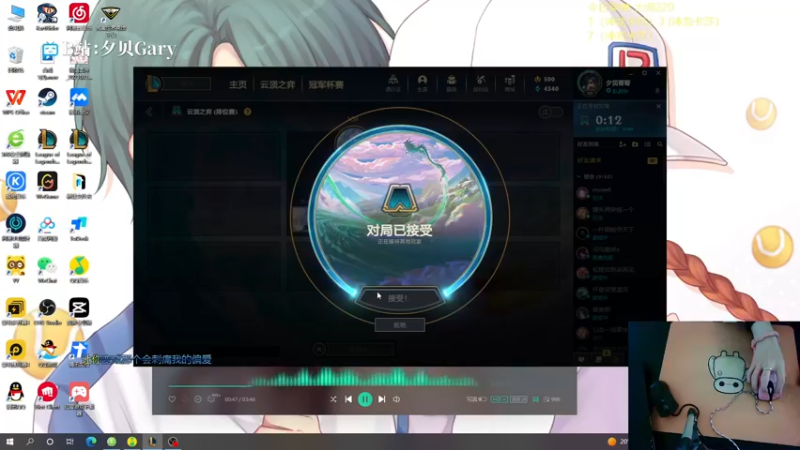 【2022-10-22 16点场】夕贝哥哥呀：云顶棋神啊
