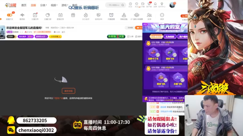 【2022-10-22 22点场】吹得神丶丶丶：欢迎来到全服冠军儿的直播间！