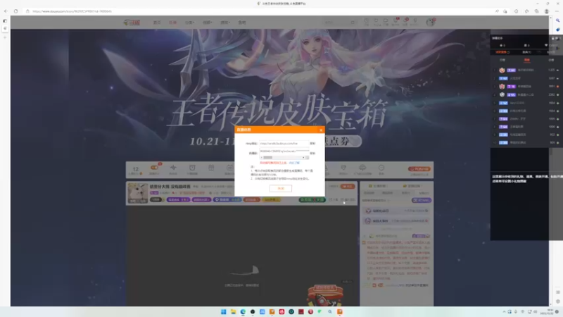 【2022-10-22 18点场】小乐碎片：信誉分大残 没有巅峰赛