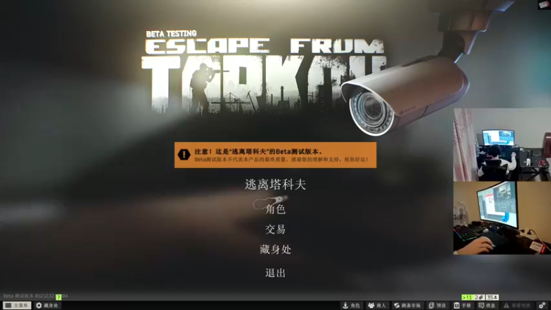 【2022-10-22 21点场】陈浩南丶ABS：最简单的射击游戏~