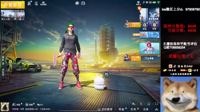 【2022-10-22 23点场】凉白开OAO：【冲第二个战神】