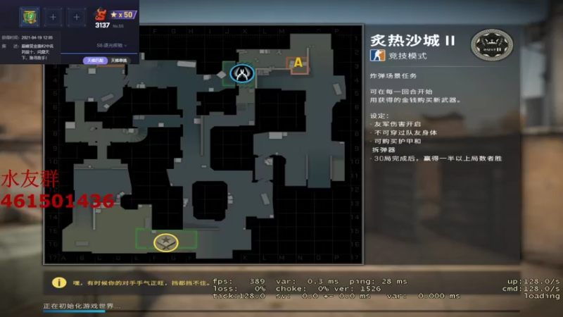 【2022-10-22 22点场】白起Baiq1wow：双平台3000分 来就是水友 带水友啦
