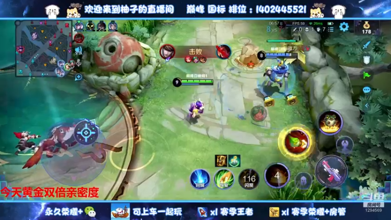 【2022-10-22 19点场】毕竟是柚子：发育路的希望之光