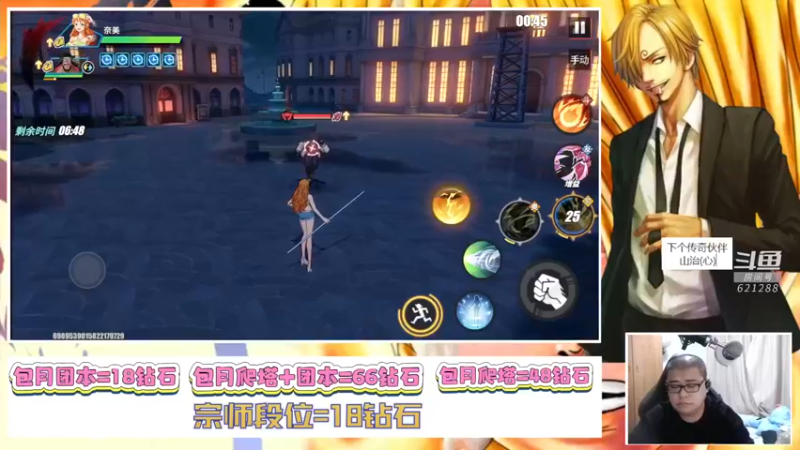 【2022-10-22 18点场】打電動的杰哥：倒计时：还有4天！